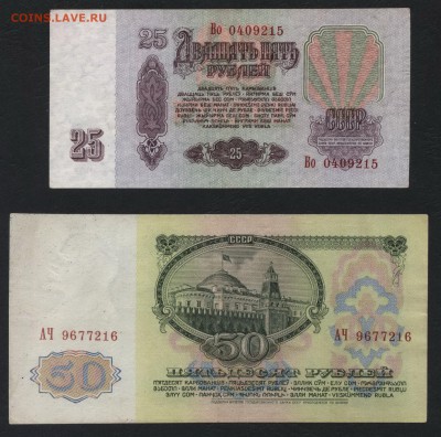 1-3-5-10-25-50-100р рублей 1961г. до 22-00 мск 19.08.2018 г. - полный 1961 оборот а4