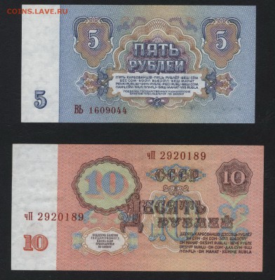 1-3-5-10-25-50-100р рублей 1961г. до 22-00 мск 19.08.2018 г. - полный 1961 оборот а3