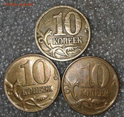 10 коп 2005 шт.Б4 +бонусы  до.20.08.18 - 20180816_205005-1