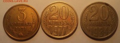 10 копеек 1988 года в желтом металле - DSC00806.JPG