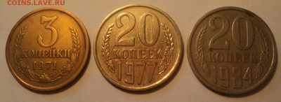 10 копеек 1988 года в желтом металле - DSC00802.JPG