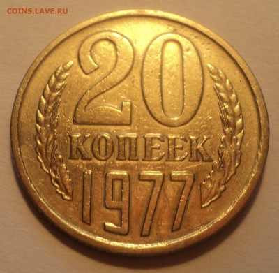10 копеек 1988 года в желтом металле - DSC00797.JPG