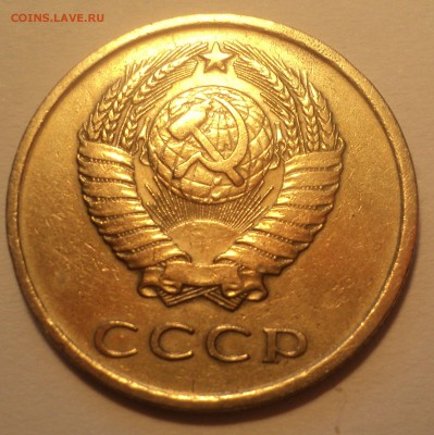 10 копеек 1988 года в желтом металле - DSC00792.JPG