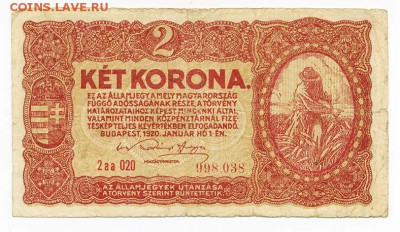 Венгрия 2 кроны 1920 - Венгрия_1920-2кроны_2аа020-998038_лицо