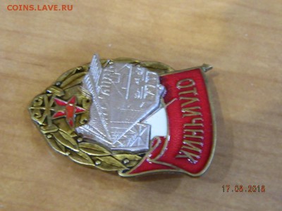 отличник ж.д.  до 20.08.2018 22-00 - DSCN1610.JPG