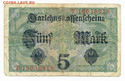 Германия кредитка 5 марок 1917 - Германия_кр-1917-5марок_тип-b_Т-19636918_спинка