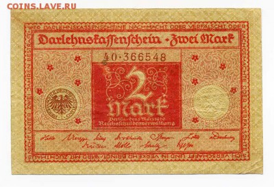 Германия кредитка 2 марки 1920 - Германия_кр-1920-2марки_тип1b_40-366548_серия