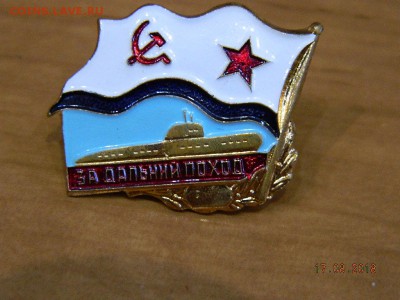 за дальний поход(3) до 20.08.2018 22-00 - DSCN1616.JPG