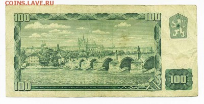Чехословакия 100 крон 1961 - ЧССР_100крон-1961_тип-А2_спинка