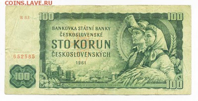 Чехословакия 100 крон 1961 - ЧССР_100крон-1961_тип-А2_лицо