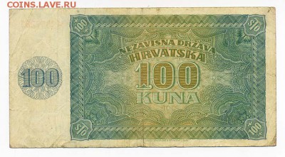 Хорватия 100 кун 1941 - Хорватия_1941-100кун_спинка