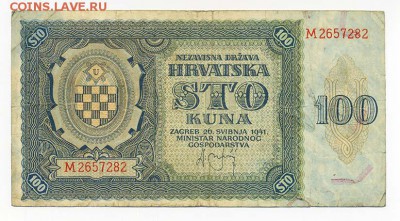 Хорватия 100 кун 1941 - Хорватия_1941-100кун_лицо