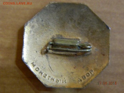 Перепись 1959  до 20.08.2018 22-00 - DSCN1648.JPG
