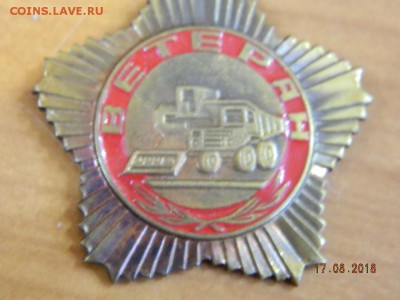 Ветеран Белаза?  до 20.08.2018 22-00 - DSCN1656.JPG