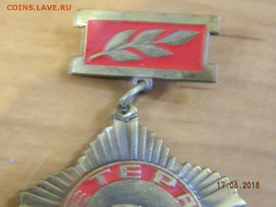 Ветеран Белаза?  до 20.08.2018 22-00 - DSCN1657.JPG