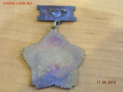 Ветеран Белаза?  до 20.08.2018 22-00 - DSCN1658.JPG