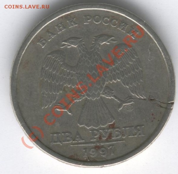 50 копеек 2008м Раскол - браки3.JPG