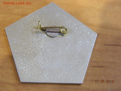 Общественный инспектор по охране труда до  20.08.2018 22-00 - DSCN1674.JPG