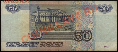 2001 АБ 6736307. До 12 мая 2011 в 21-00 МСК - 50 рублей 1997-2001 АБ 6736307+ 