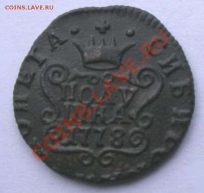 полушка 1778 км Сибирь - SANY0046.JPG