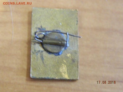 завод калибр 25 лет  до 20.08.2018 22-00 - DSCN1689.JPG