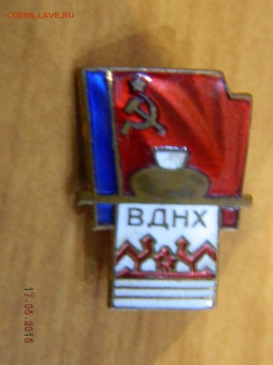 ВДНХ  до 20.08.2018 22-00 - DSCN1690.JPG