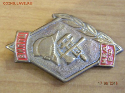 Пожарник  до 20.08.2018 22-00 - DSCN1694.JPG