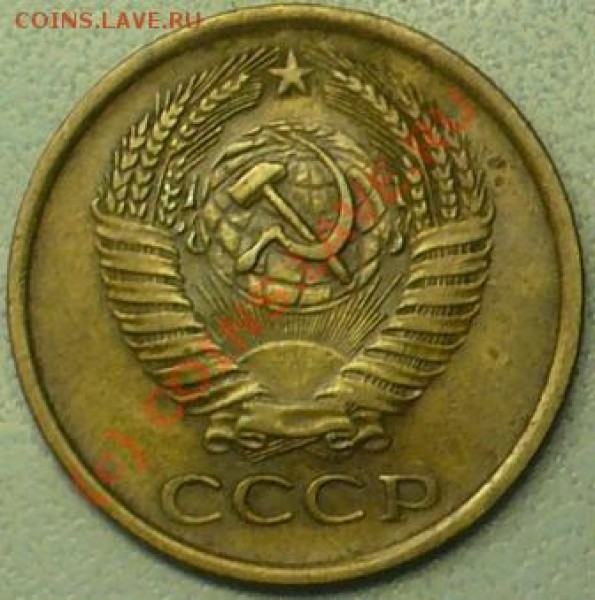 5 коп 1961г. Подскажите разновид - P1040791.JPG