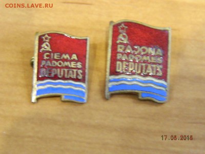 Депутаты  до 20.08.2018 22-00 - DSCN1733.JPG