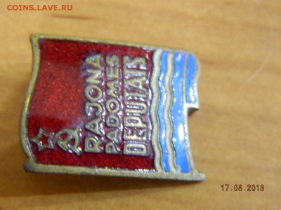 Депутаты  до 20.08.2018 22-00 - DSCN1747.JPG