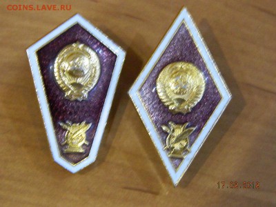 муз. ромбик + гробик  до 20.08.2018 22-00 - DSCN1751.JPG