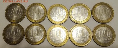 10р  Липецкая область БИМ 10шт. до 22.08.2018 - 10р