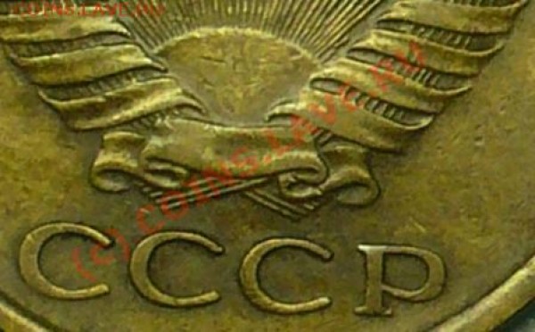 5 коп 1961г. Подскажите разновид - P1040783.JPG
