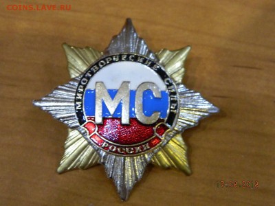 миротворческие силы  до 20.08.2018 22-00 - DSCN1935.JPG
