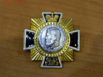 Николай 2  до 20.08.2018 22-00 - DSCN1941.JPG