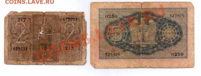 Италия 5 лир 1940 г + бонус до 10.05.11 22-00 мск - italy25_r