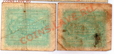 Италия 5+10 лир 1943 г (выпуск союзников) до 10.05.11 22-00 - italy510_r