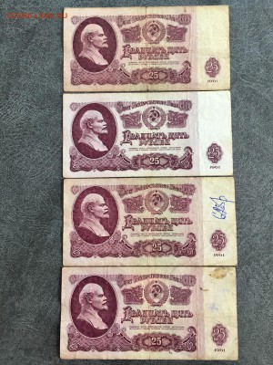 3,5,25 рублей 1961 года. 21 бона.  (Даты). До 22:00 23.08.18 - CAE97C4C-3C09-4535-B150-F1E97353B4E1