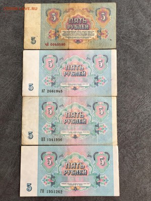 3,5,25 рублей 1961 года. 21 бона.  (Даты). До 22:00 23.08.18 - 96309439-FE07-405A-A81C-CC6F7C4E31B3