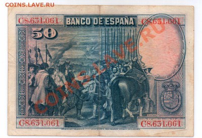 Испания 50 песет 1928 г до 10.05.11 22-00 мск - spain50_r