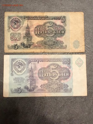 5 рублей 1961-91г 3 штуки радар + бонус. До 22:00 23.08.18 - B0C0DE6E-ED03-4736-830C-92465233576E
