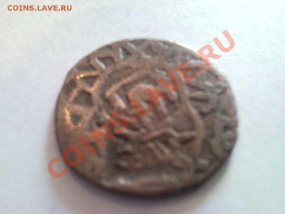 Подскажите по монеткам - SNC00023