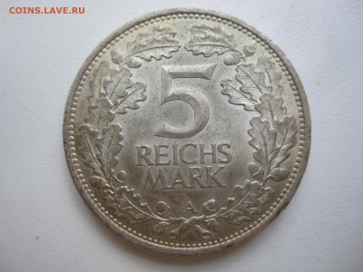 Германия, 5 марок 1925(Рейн) с 9000 ₽ до 19.08.18 22.00 МСК - IMG_8291.JPG