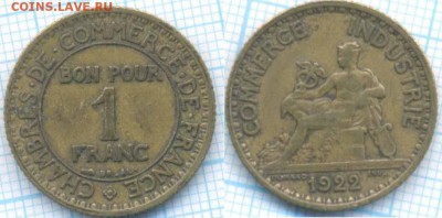 Франция 1 франк 1922 г., до 23.08.2018 г. 22.00 по Москве - Франция 1 франк 1922  3278