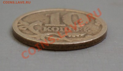 магнит-гладкий гурт!Шт.3.1.Консультация! - DSC03159.JPG