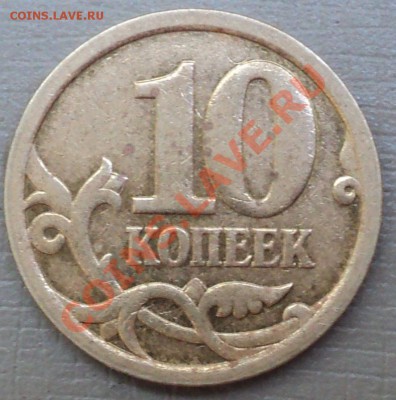 магнит-гладкий гурт!Шт.3.1.Консультация! - DSC03158.JPG