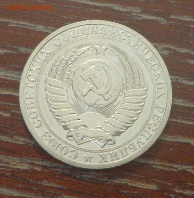РУБЛЬ-ГОДОВИК 1988 наборный до 24.08, 22.00 - 1 рубль 1988_2.JPG