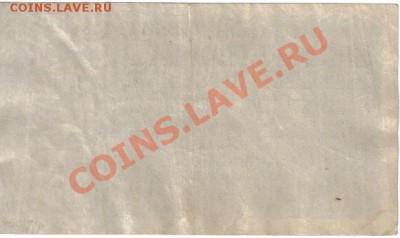 Германия 100 000 000 марок 1923-489 8 цифр до 9.05 21.00мск - Германия 100 000 000 марок 1923-489-2