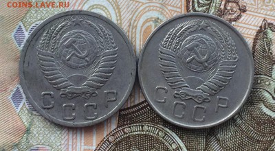 10 копеек 1952,57 до 23.08.18 - IMG_8327.JPG