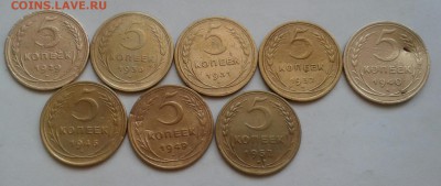 5 копеек 1929-52г. До 22.08.08 в 22.00 - 20180818_092951-1